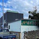 소문날 뼈다귀 해장국 이미지