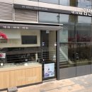 지에스25 부천삼보테크노 이미지