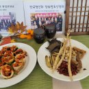 약이 되는 밥상 이야기 이미지