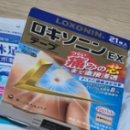 미도안경마트 | [여행/일본] 오키나와에서 사 온 것들