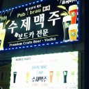 브로이제트 이미지