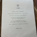 스시센동
