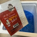 제일목장 | 생굴목장 생굴 1kg 후기 내가 먹어본 굴 중 제일 컸던 통영굴