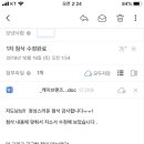 케이브랜즈 | 자소서 첨삭후기147_케이브랜즈