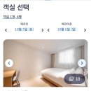 호텔소하 이미지