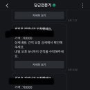 오늘의청소당번