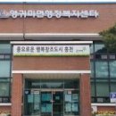 영귀미면행정복지센터 이미지