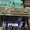 투킴스 | 🇭🇰DAY2 홍콩 침사추이 여행 일정🇭🇰 란퐁유엔토스트 > 초이홍 아파트 > 원딤섬 > 디즈니랜드 > 코우코우...