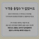 강아지 다이어트, 강아지영양제,강아지 소화효소, &lt;빼자펫&gt;