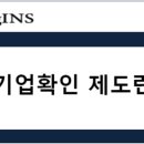 (주)대성기업 이미지