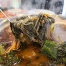 맛나감자탕 이미지