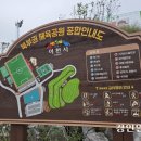 이천시 종합운동장 테니스장 이미지