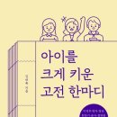 고전 독서토론 글쓰기 이미지