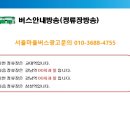 한마음새마을금고주유소 이미지