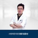 사랑애한의원 이미지