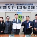 (재)대성직업전문학교