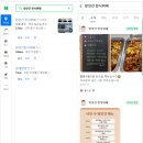 방앗간 한식뷔페
