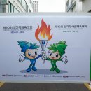 동일당안경원 이미지