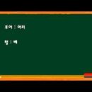 싸왓디 태국어 이미지