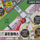 항동 골든클래스 이미지