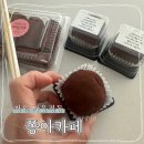 쫑아쿠킹 | 창원 두바이쫀득쿠키 맛집 찾았음, 이제 여기로 정착 (쫑아카페 솔직후기)