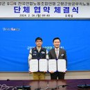 고령군청공무직노동조합 이미지