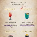 미스테리대저택 이미지