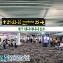 더불어행정사 합동사무소 이미지