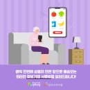 언택트마트 이미지