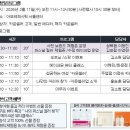 아모레뷰티카운셀러 - 광산구 사암로390번길 27 | 아모레뷰티카운셀러