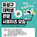 유성구청 4층 네이버블로그