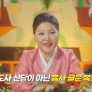 신도복권방