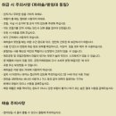 파리바게뜨 사러가 이미지
