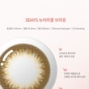 뉴스안경 이미지