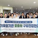 달서구보건소 웹이코노미