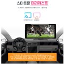 태양산업 | 김해4채널블랙박스 태양산업 메가트럭에 안전을 위해서 Q10 설치하였습니다.