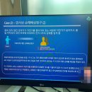 반려동물장례지도사 월급 생각보다 괜찮은 것 같아요!
