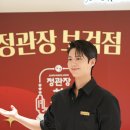 정관장 보검점 BEHIND PHOTOS 이미지