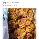 옛날통닭 - 홍천군 홍천읍 | 옛날통닭