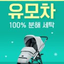 짱세탁 네이버블로그