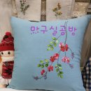 마구실공방