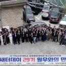 국립순천대학교 경영행정대학원 이미지