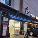 피자오브레전드강남 | 비 오는 날 발견한 강남 유러피안 베이커리 오브록 솔직 후기🥐