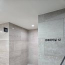 사인스토리