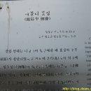 지봉리불상 이미지