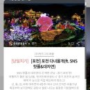 다녀올개 이미지