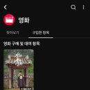 차칸치킨 | 여름아 부탁해
