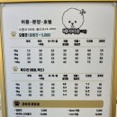 베이비숑 그루밍 이미지