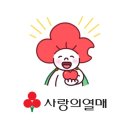 샤인온유