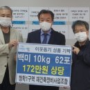 청학정비 이미지